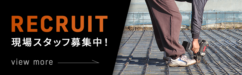 採用情報はこちら